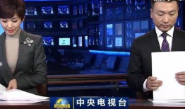 吃瓜最新真相爆料新闻联播,吃瓜真相，带你一探究竟